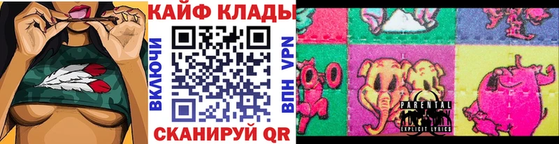 Цена Осинники СОЛЬ Канабис Кокаин