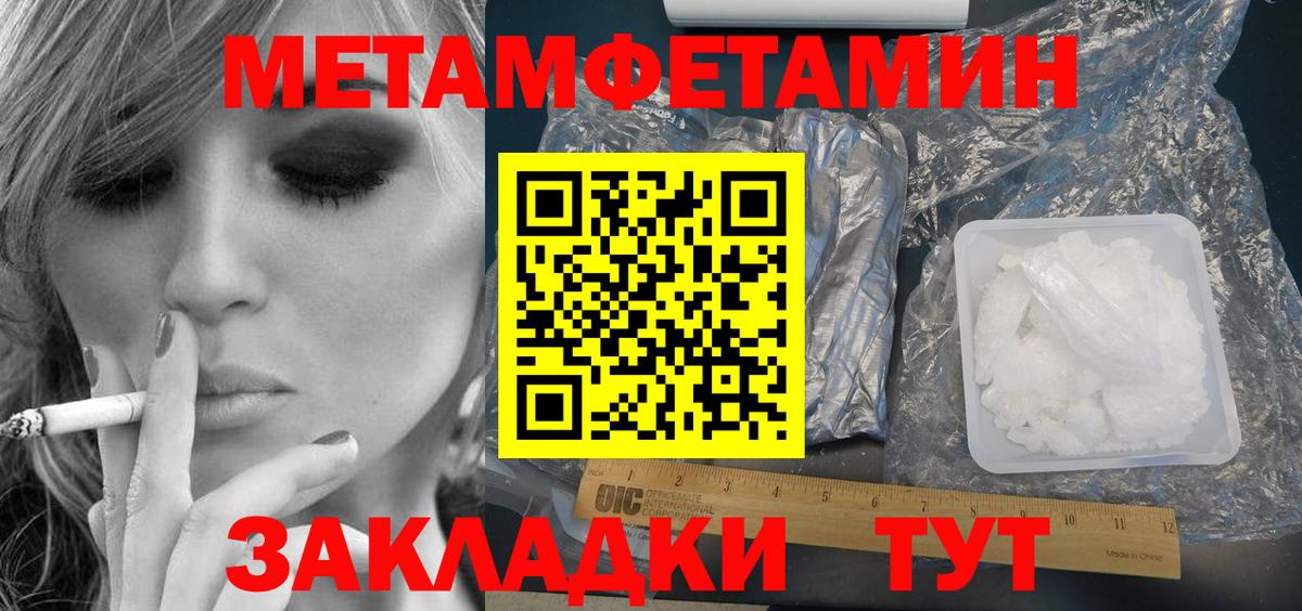 Амфетамин  Вход с VPN  Осинники  АМФЕТАМИН Розовый 