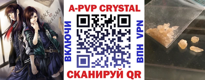 Alpha-PVP VHQ Осинники
