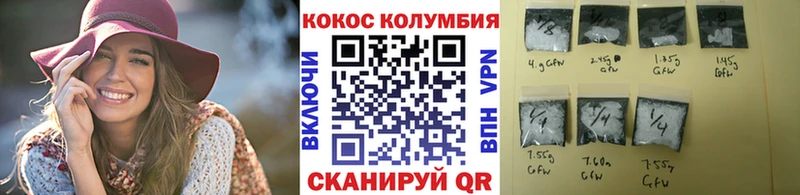 COCAIN Columbia  OMG как войти  Осинники 