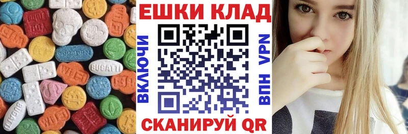 Экстази диски  blacksprut как зайти  Осинники  цены наркотик 