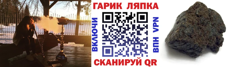 ГАШ индика сатива  сколько стоит  Осинники 