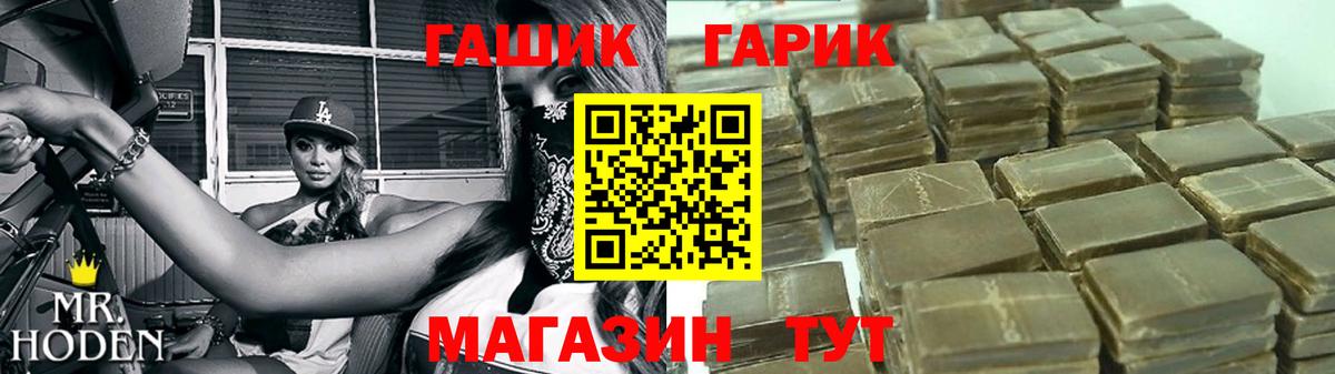 ГАШ ice o lator  ГАШ AMNESIA HAZE  Вход с VPN  Осинники 