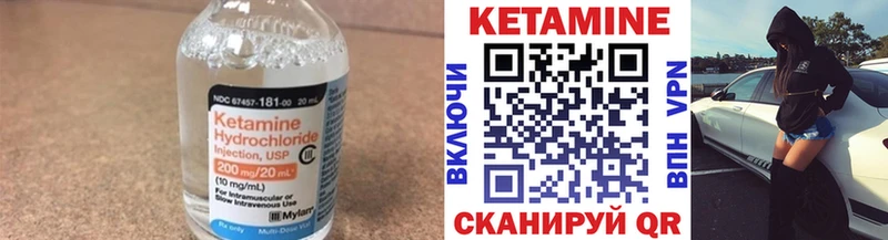наркота  Осинники  нарко площадка наркотические препараты  Кетамин ketamine 