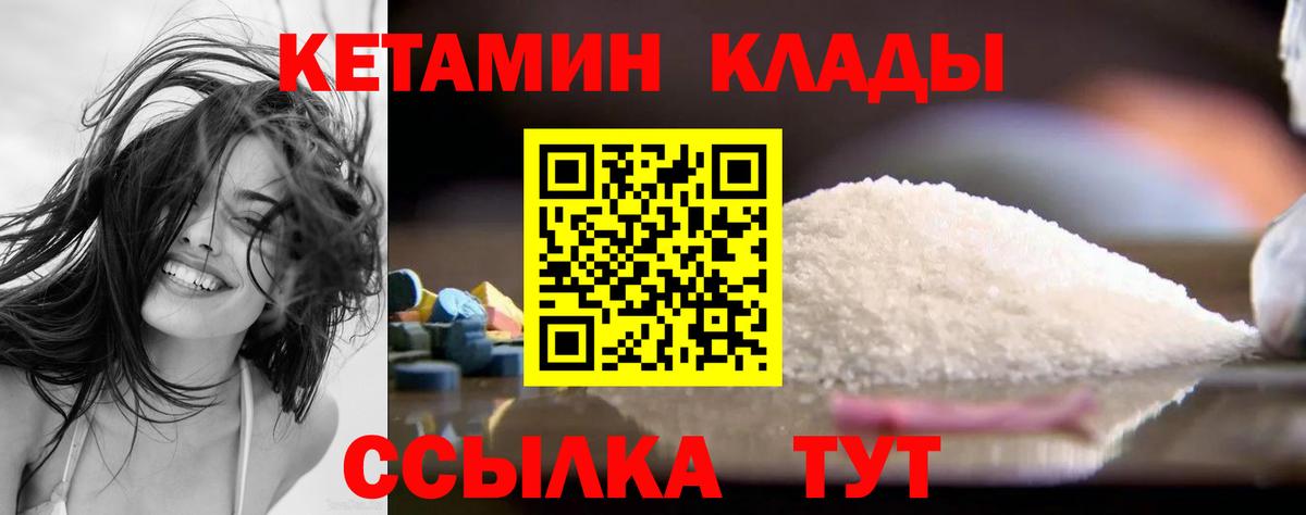 Осинники  КЕТАМИН VHQ  Вход с VPN  kraken   КЕТАМИН VHQ 