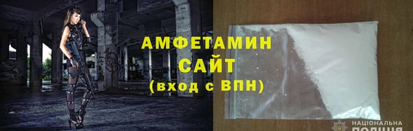 ALPHA PVP Алзамай