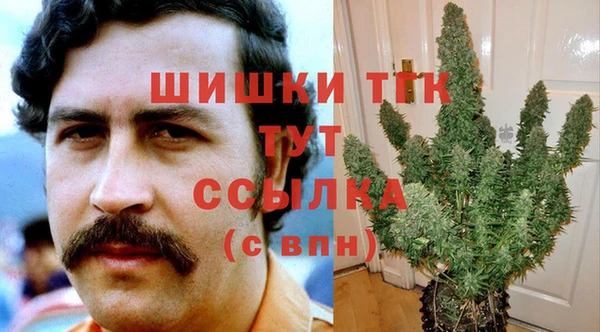 мефедрон VHQ Алексеевка