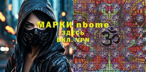 ALPHA PVP Алзамай