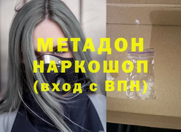 ALPHA PVP Алзамай