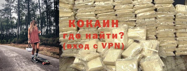 мефедрон VHQ Алексеевка