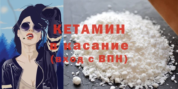 мефедрон VHQ Алексеевка