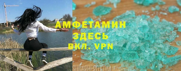 мефедрон VHQ Алексеевка
