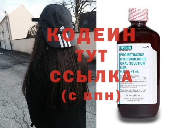 герыч Саяногорск