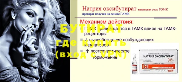 бошки Алексин