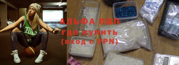 ALPHA PVP Алзамай