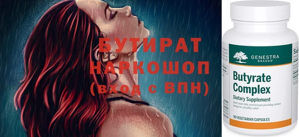 бошки Алексин