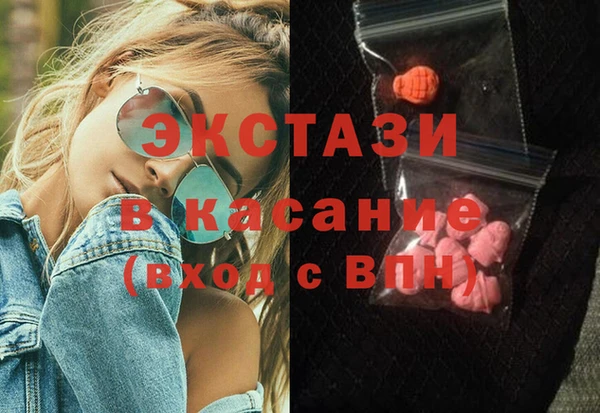 бошки Алексин