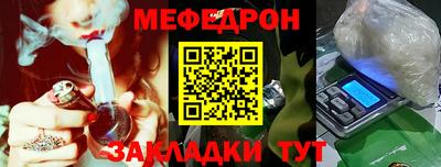 мет Комсомольск-на-Амуре