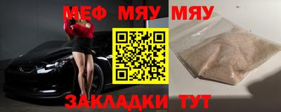 мефедрон Конаково