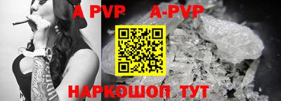 скорость mdpv Кингисепп