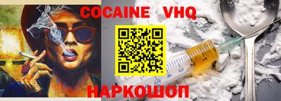 мефедрон Конаково