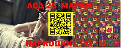мет Комсомольск-на-Амуре
