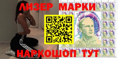 мет Комсомольск-на-Амуре