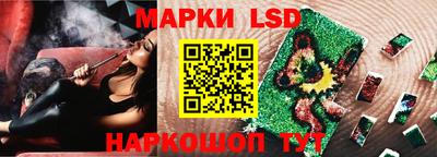 мет Комсомольск-на-Амуре