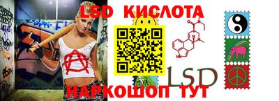 мефедрон Конаково