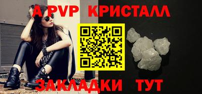 скорость mdpv Кингисепп