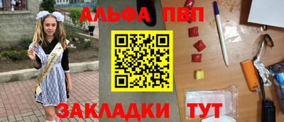 мефедрон Конаково