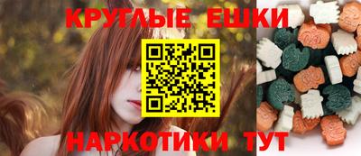 ECSTASY Кимры
