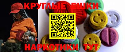 мефедрон Конаково