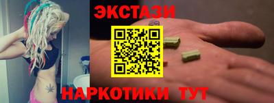 мефедрон Конаково