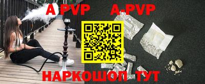 мет Комсомольск-на-Амуре