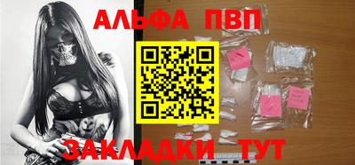 мефедрон Конаково