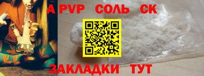 мет Комсомольск-на-Амуре