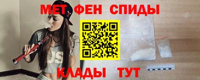 мет Комсомольск-на-Амуре