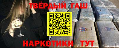 мефедрон Конаково