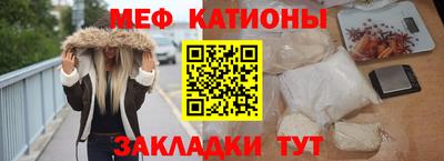 мефедрон Конаково