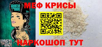скорость mdpv Тара