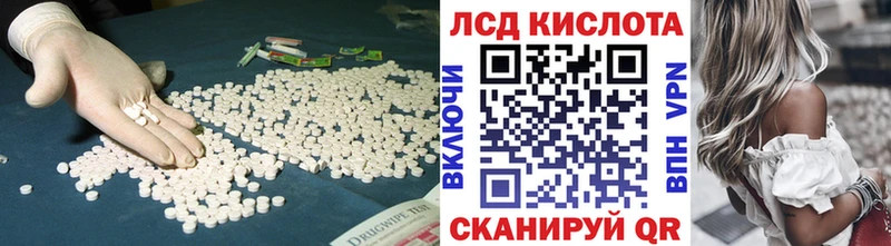 Лсд 25 экстази ecstasy  купить наркотики цена  Осинники 