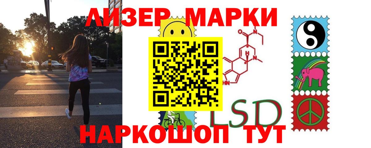 Осинники  ЛСД экстази кислота  Лсд 25 экстази  ЛСД экстази ecstasy  Вход с VPN 