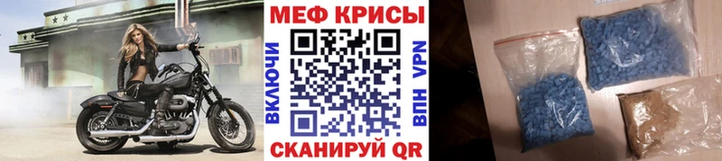 Меф VHQ  Осинники 