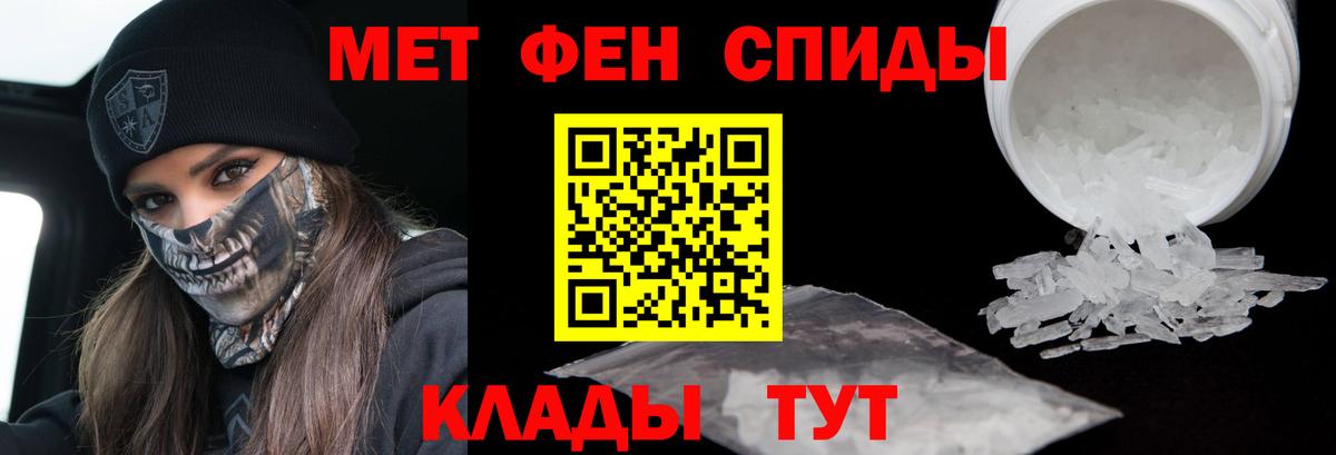 Первитин пудра  Вход с VPN  Первитин пудра  Осинники 