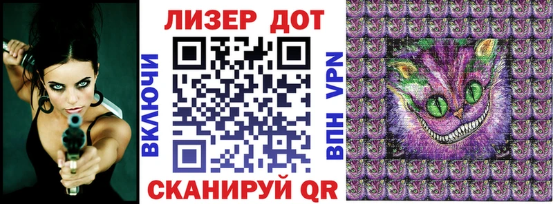 Наркотические марки 1,8мг  где можно купить наркотик  Осинники 