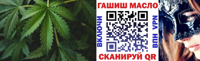 купить   Осинники  Дистиллят ТГК THC oil 