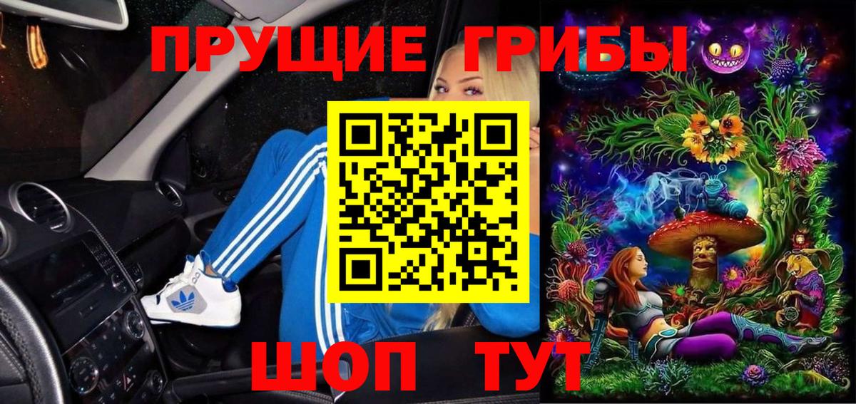 ГАШИШ  МЕФ кристаллы  Осинники  МЕТ  КОКАИН  Меф  Цена  Вход с VPN 