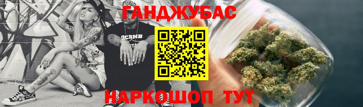 Бошки марихуана White Widow  Вход с VPN  Осинники  Конопля сатива 