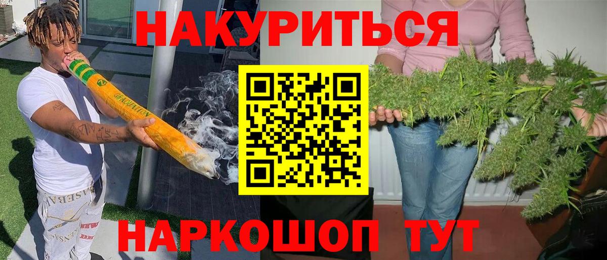 Шишки марихуана марихуана Осинники